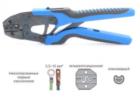 Пресс-клещи CTB-05 (КВТ)