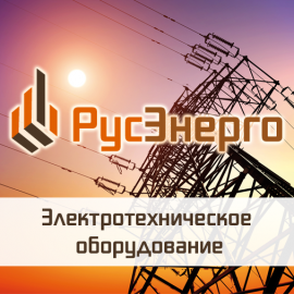 Комплект плакатов по электробезопасности